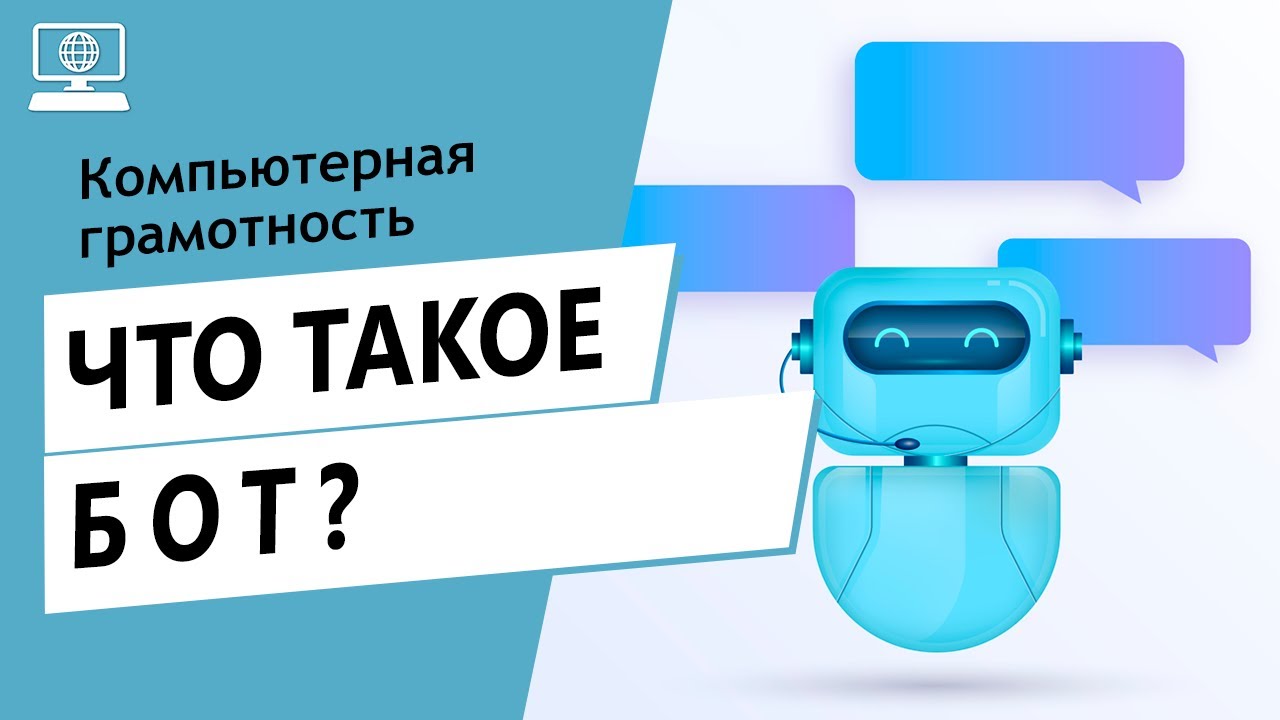 Grid бот что такое