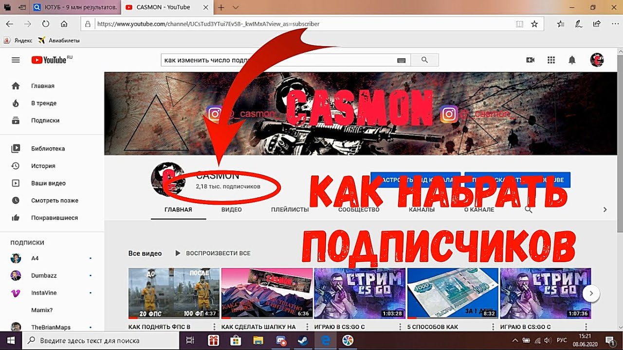 Как называется картинка на видео на ютубе