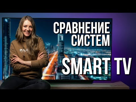 SMART ОБЗОР