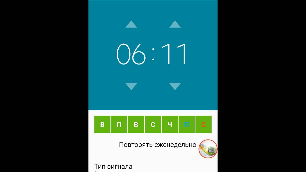 Приложение поставь будильник. Будильник на самсунге звонит. Будильник Samsung. Как поставить будильник на самсунге. Как завести будильник на самсунг а31.