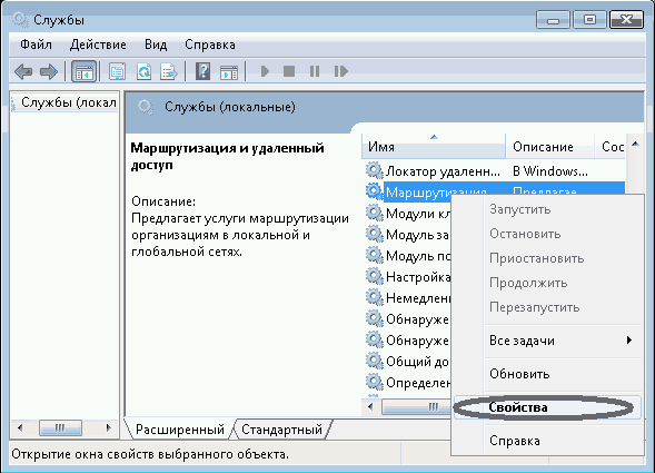 Windows 2000 как включить rdp