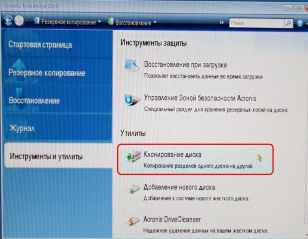 Проблемы ssd с windows 10 на windows