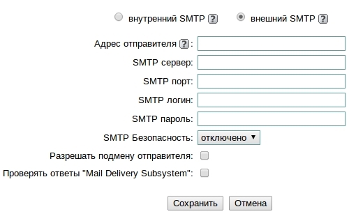 Smtp mail ru настройка принтер xerox