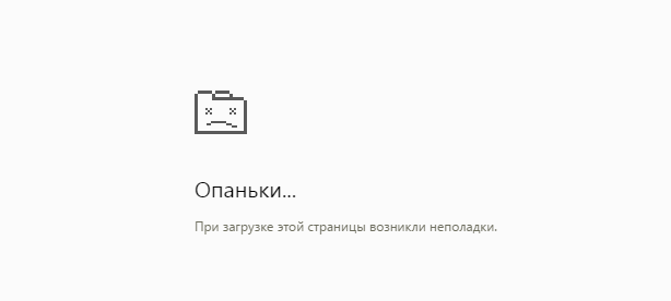 Как закрыть вкладку клавиатурой которая не закрывается