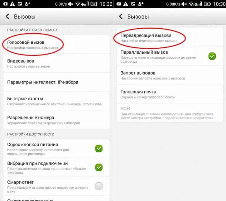 Служба samsung apps не установлена необходимо сначала активировать приложения и службы