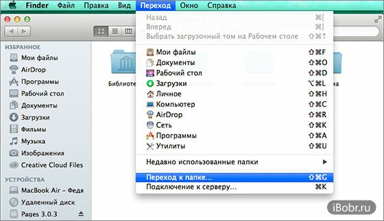 При подключении айфона к компьютеру папка пуста