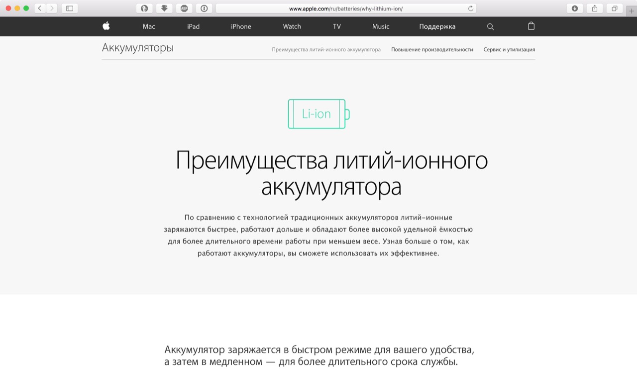 Как проверить статус ремонта apple