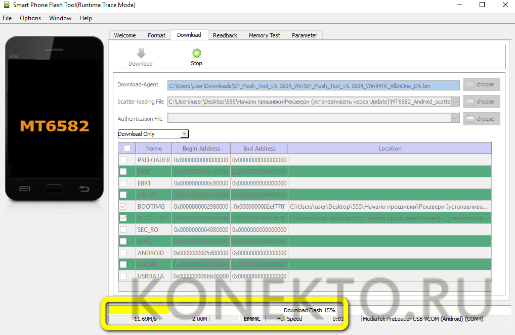 Программа для прошивки esp32