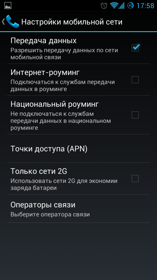 Самсунг пей не работает на телефоне