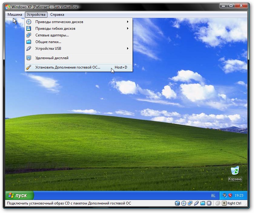 Виртуальная машина virtualbox windows xp