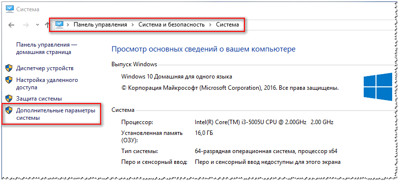 Сколько займет обновление. Система -> параметры... -> Параметры -> дополнительные параметры. Как узнать сколько у тебя места на компьютере Windows 10.