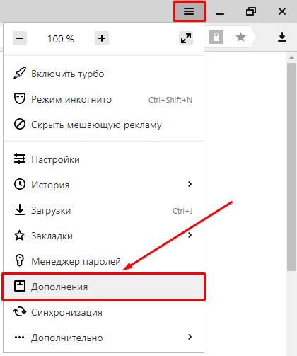 Инкогнито как включить. Как включить режим инкогнито. Режим инкогнито в Яндекс на айфоне.