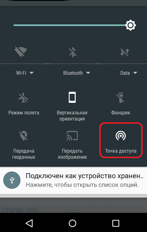 Почему вай фай на компьютере работает а на телефоне нет