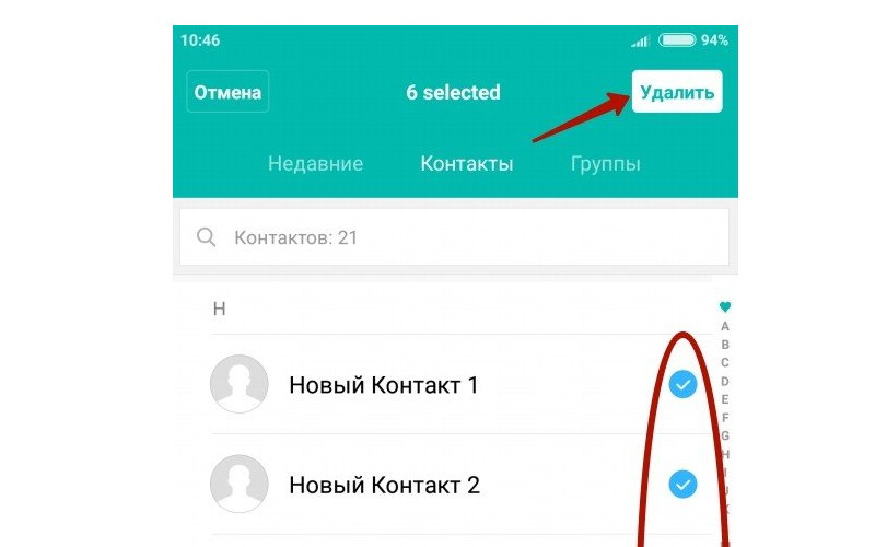 Как удалить контакты на андроиде из памяти телефона