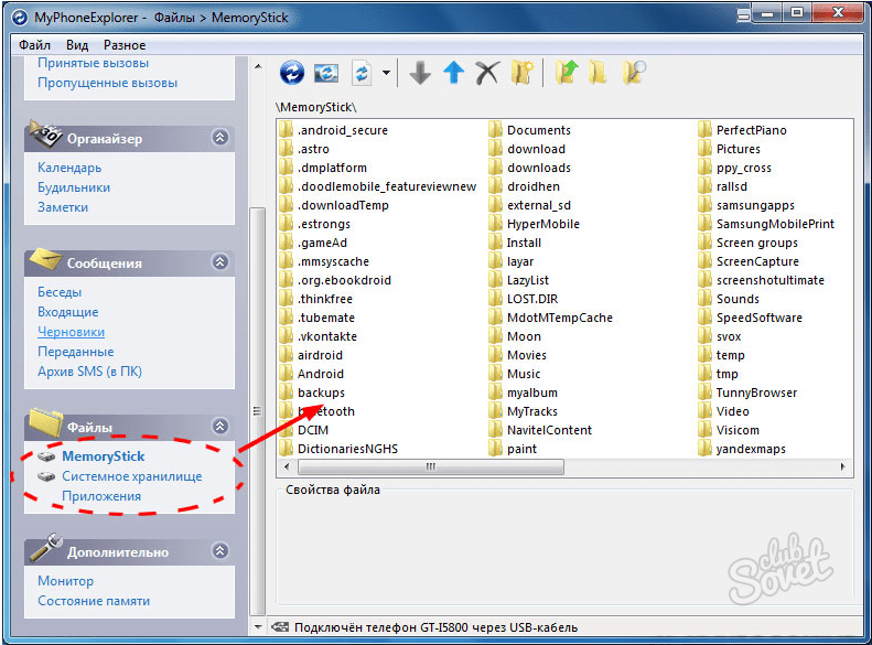 Ak notepad где хранятся заметки