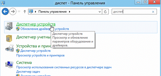 Как записать звук на компьютер через наушники телефона