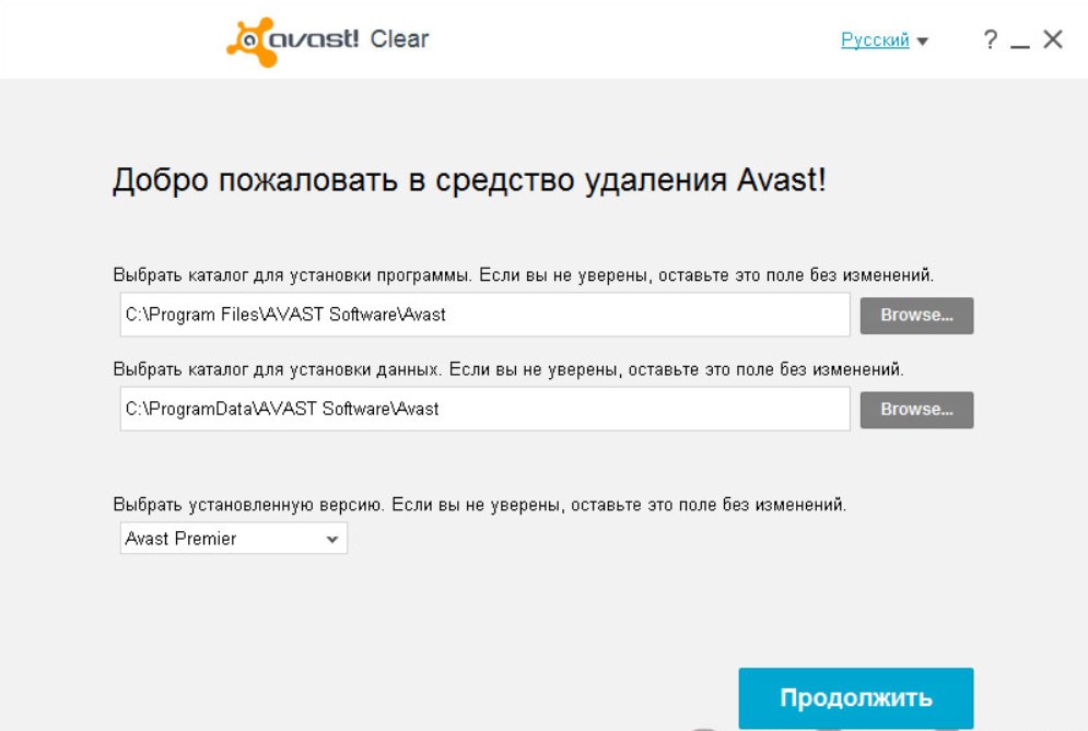 Windows 7 как удалить аваст. Утилита для удаления Avast. Как удалить Avast. Удаления программ аваст. Как отменить подписку на аваст антивирус.