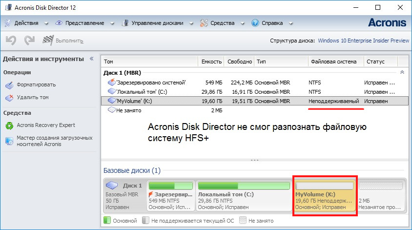 Как изменить файловую систему на флешке с ntfs на fat32