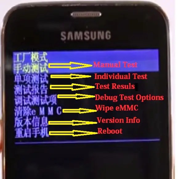 Сервисное меню телефона. Рекавери на китайском. Меню рекавери андроид на китайском. Меню Recovery Android на китайском. Режим рекавери на китайском языке.