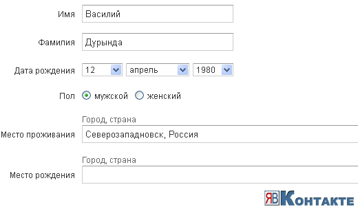 Принимаем фамилию. Как в Одноклассниках добавить девичью фамилию. Как в Одноклассниках поменять имя и фамилию. Как указать в Одноклассниках девичью фамилию. Я изменила имя и фамилию.