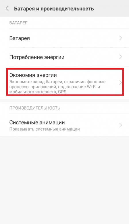 Не приходят сообщения на телефон. Не приходят уведомления ВК. Почему не приходят уведомления. Почему от ВК не приходят уведомления. Пропали уведомления ВК.