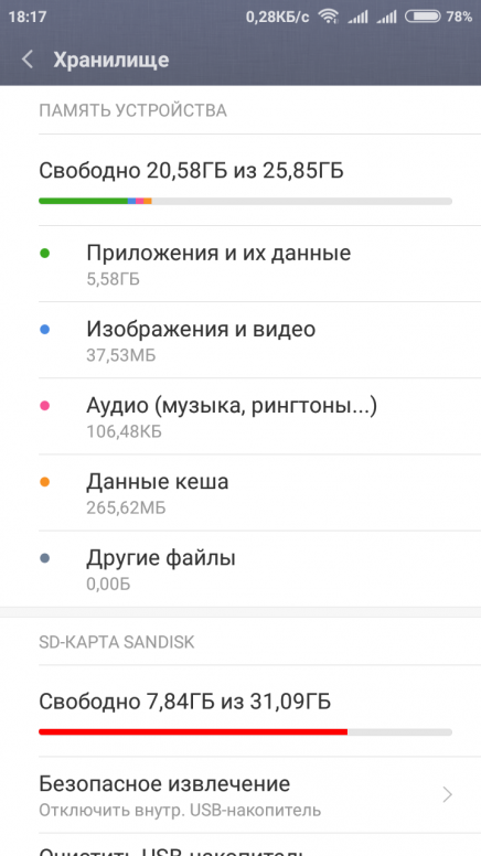 Sd карта для redmi 7a