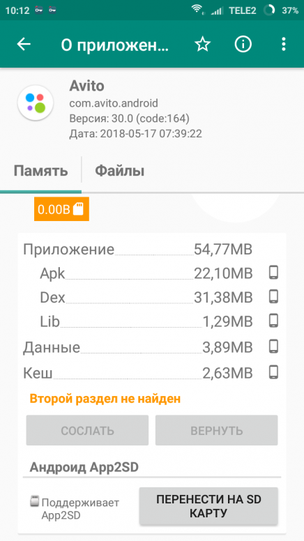 Как сохранять фото на карту памяти в android