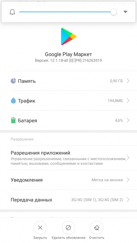 Как подключить sd карту к телефону redmi