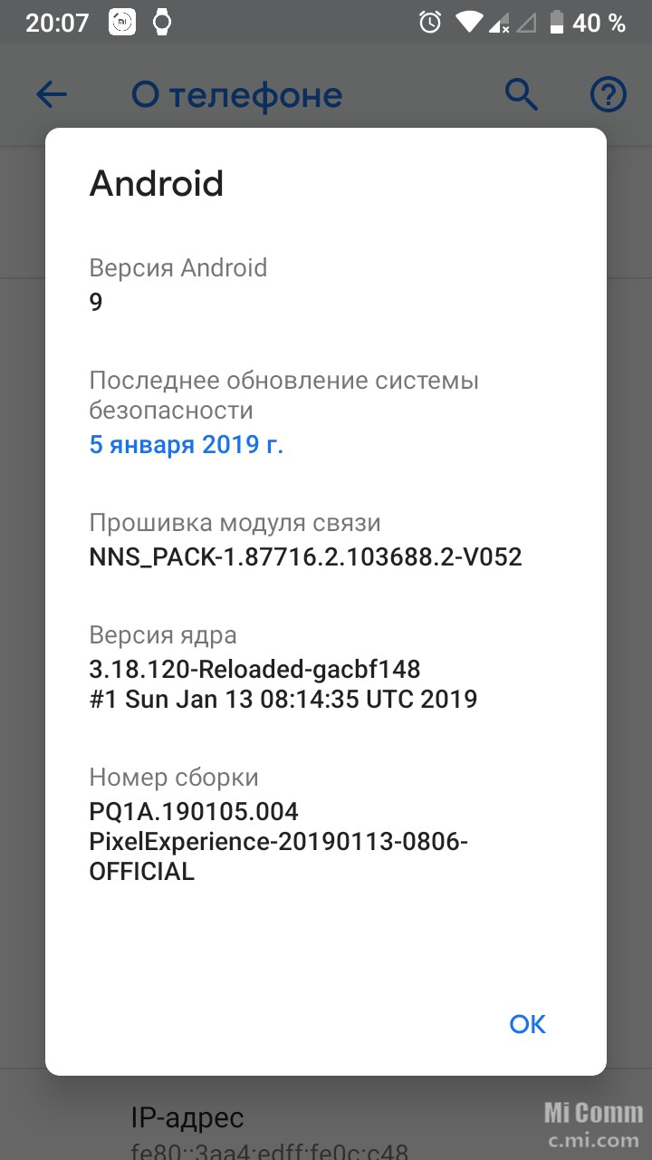 Версии прошивок android. LTE Android Прошивка. Обновление прошивки андроид. Версия прошивки андроид. Версия андроид 9.