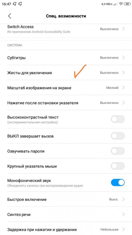 Программа для восстановления контактов на xiaomi