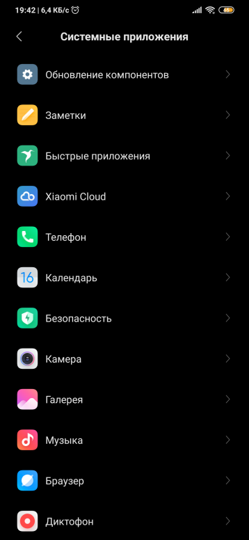 Перенести контакты на redmi 9. Отображение контактов на Ксиаоми. Отображение номеров с сим карты Xiaomi. Ксиоми контакты на сим карте. Андроид не отображает контакты с сим карты.