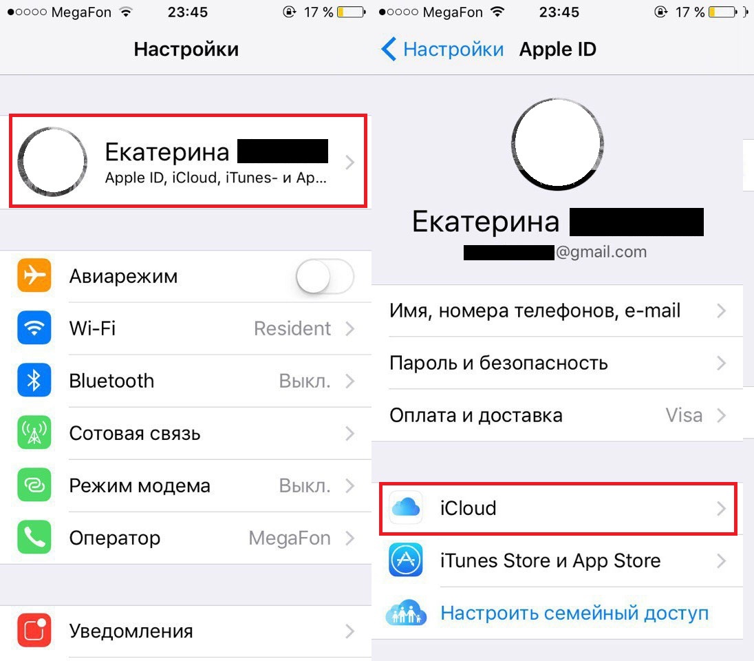 Как посмотреть резервные копии в icloud через компьютер