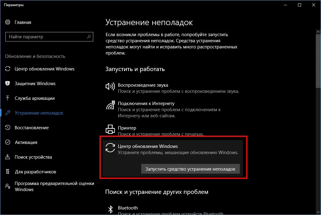 Eelam sys windows 10 не загружается