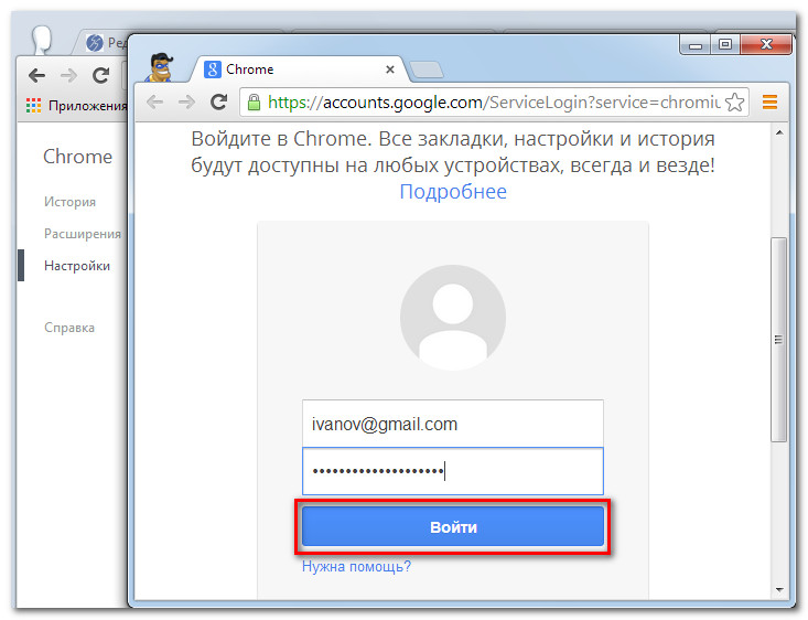 Не запускается google chrome. Приложения гугл хром. Гугл хром аккаунты. Гугл хром зайти в аккаунт. Хром войти.