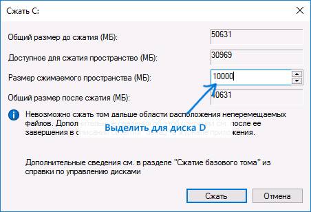 Как установить программу с диска на ноутбук обд 2