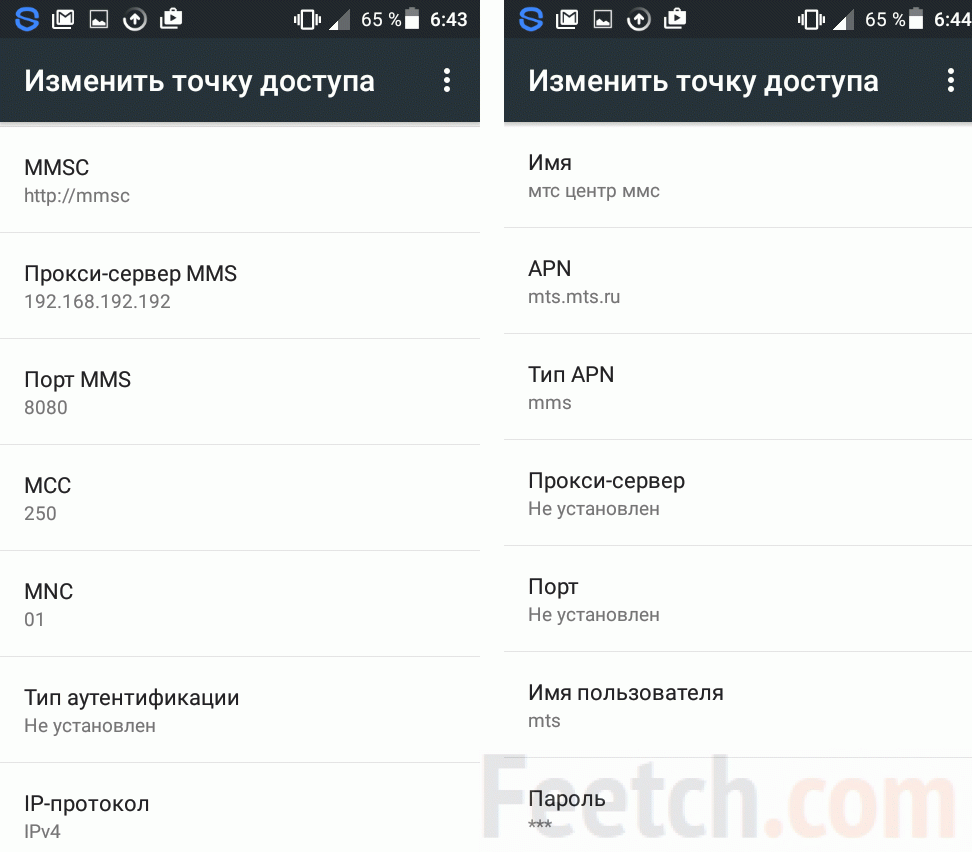 Файл 3gp чем открыть на телефоне