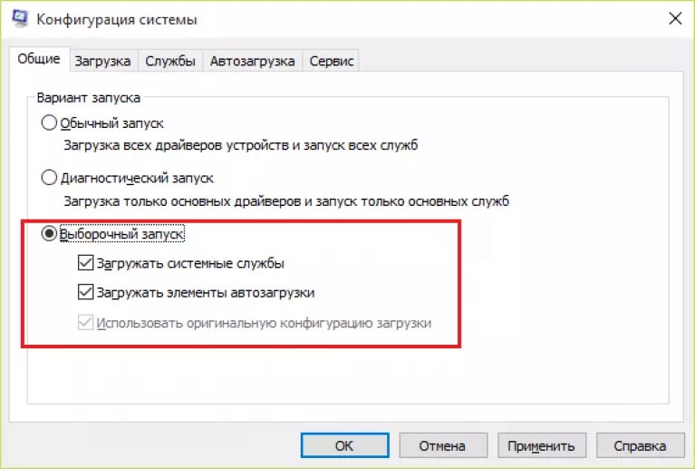 Перестали открываться изображения на windows 10