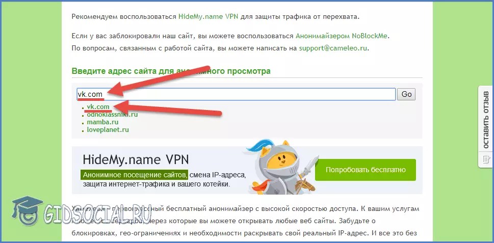 тор браузер на русском скачать без смс и регистрации hydra2web