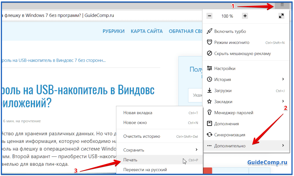 Pdf не открывается в браузере