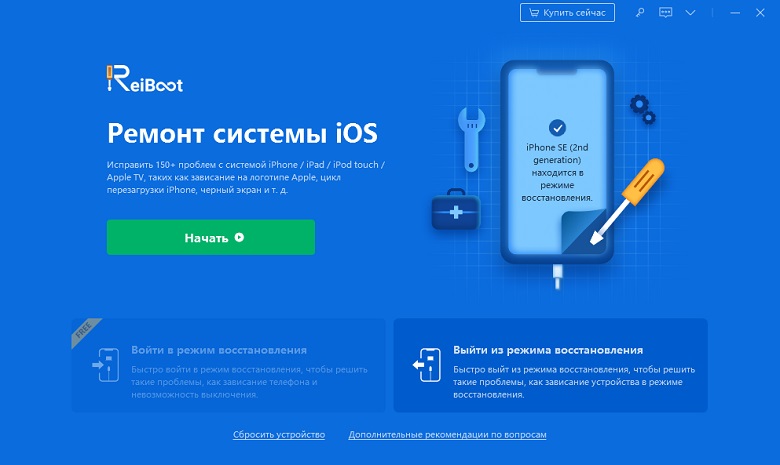 После обновления телефона перестал работать сенсор