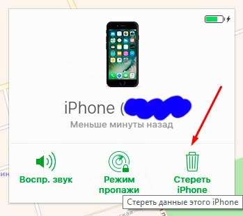 Как с помощью программы dr fone разблокировать айфон