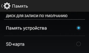 Что за код ошибки 961. Устранение ошибок с кодом в Play Market: причины возникновения, инструкции