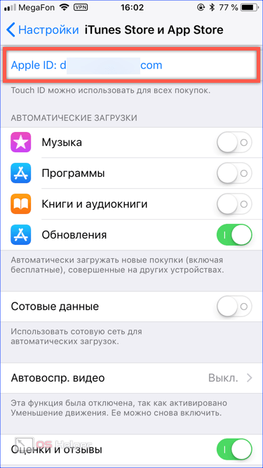 Как отключить app store на айфоне. Как отключить ITUNES подписку на айфоне. Как отменить подписку айтюнс на айфоне. ITUNES что это как отключить оплату на айфоне. Как отключить подписку айтюнс на айфоне.