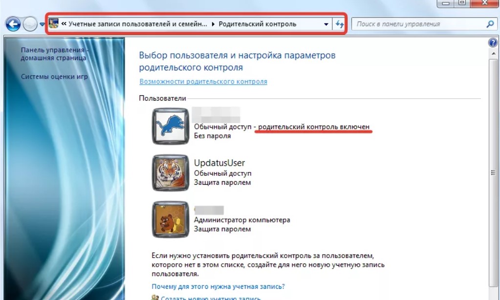 Как установить родительский контроль на компьютер windows 10