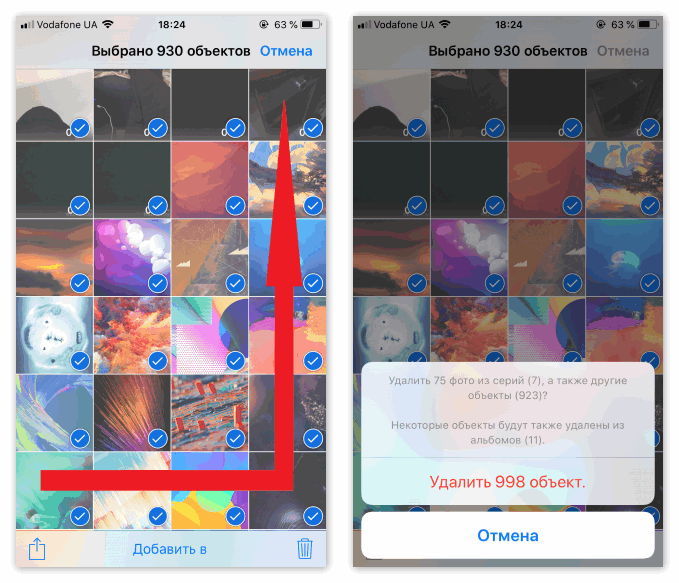 Icloud удаляет фотографии. Как убрать фотографии из галереи. Как удалять картинки в галерее. Скрин удаленных фотографий. Как удалить фото из облака.