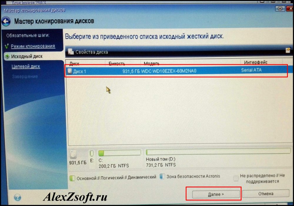 Где найти hdd в таркове