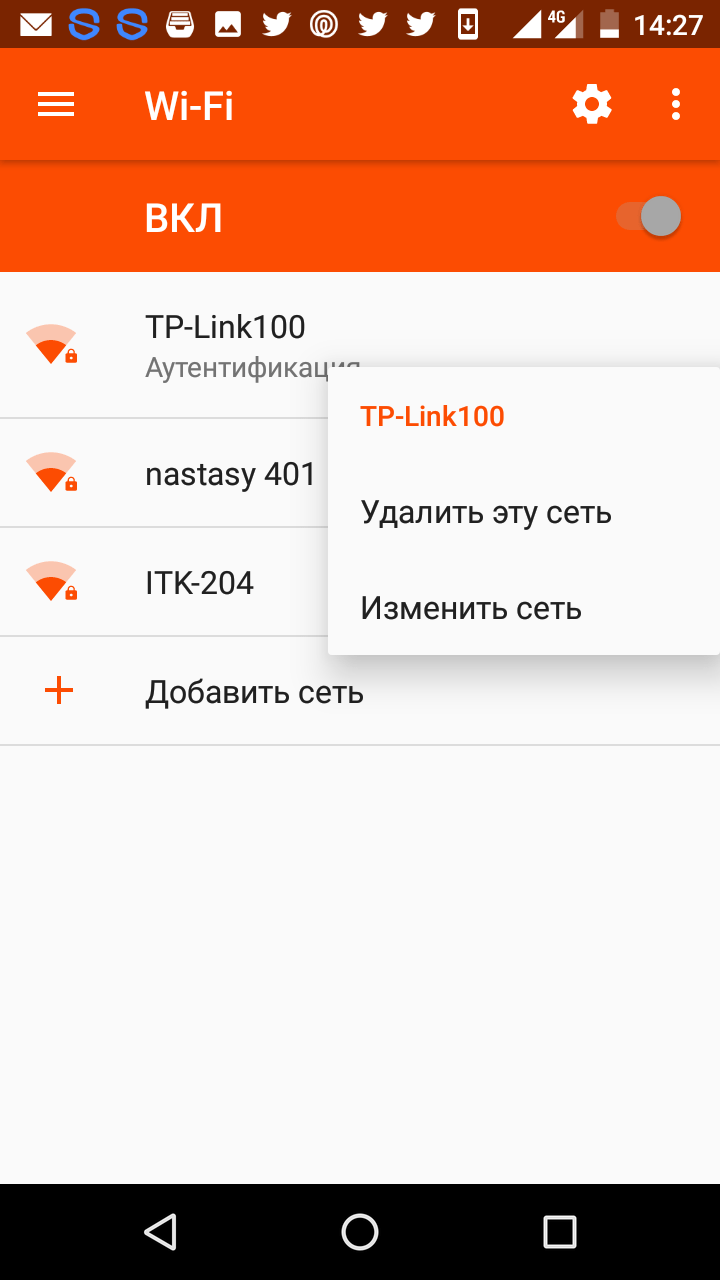 Магнитола не подключается к wifi телефона пишет сохранено