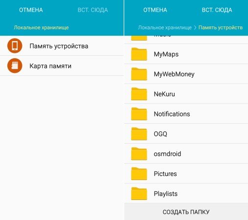 Почему слетает мелодия звонка на андроиде