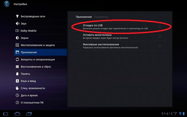 Установка через usb разрешить установку приложений через usb