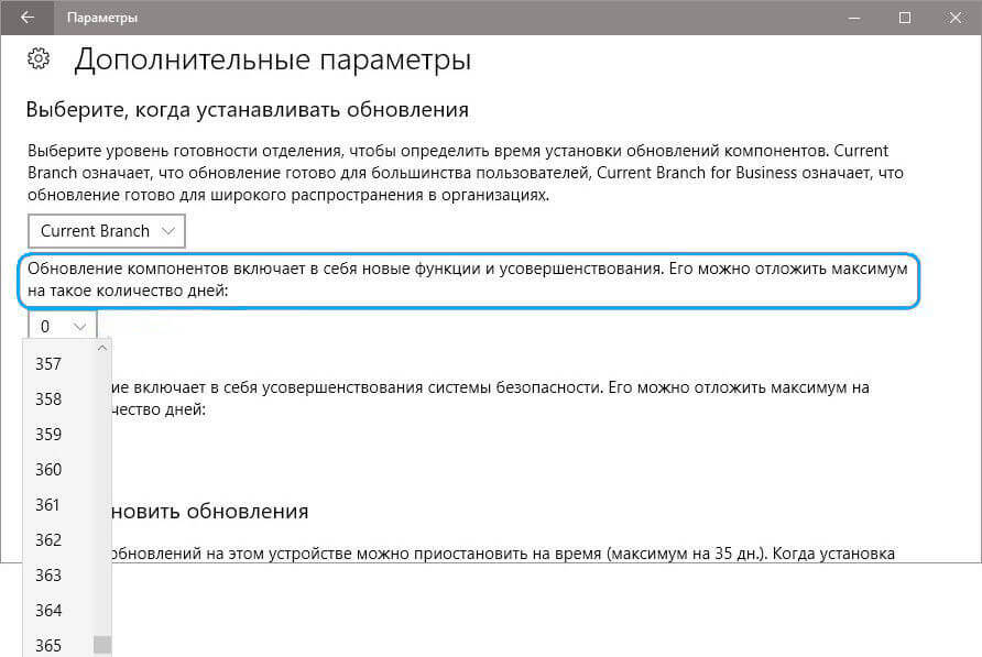 Основные компоненты windows 2012 что это за программа и нужна ли она